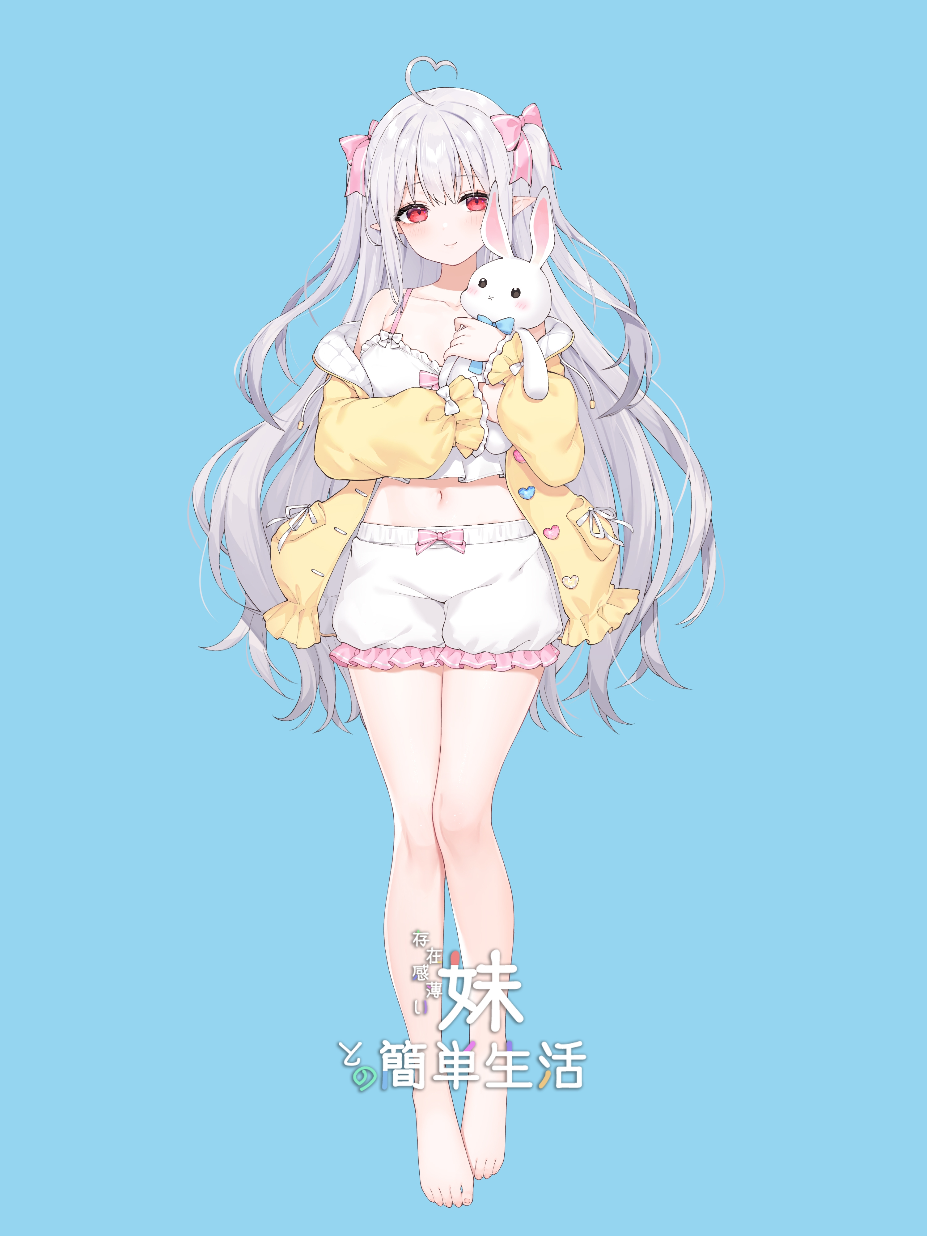 和存在感薄弱妹妹一起的简单生活v0.82背景